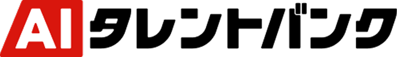 AI タレントバンク